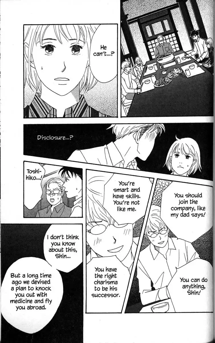 Nodame Cantabile Chapter 33 17